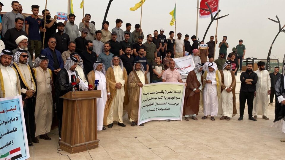 صورة من مقال: ذي قار : وقفة احتجاجية تضامنا مع الجمهورية الاسلامية الايرانية