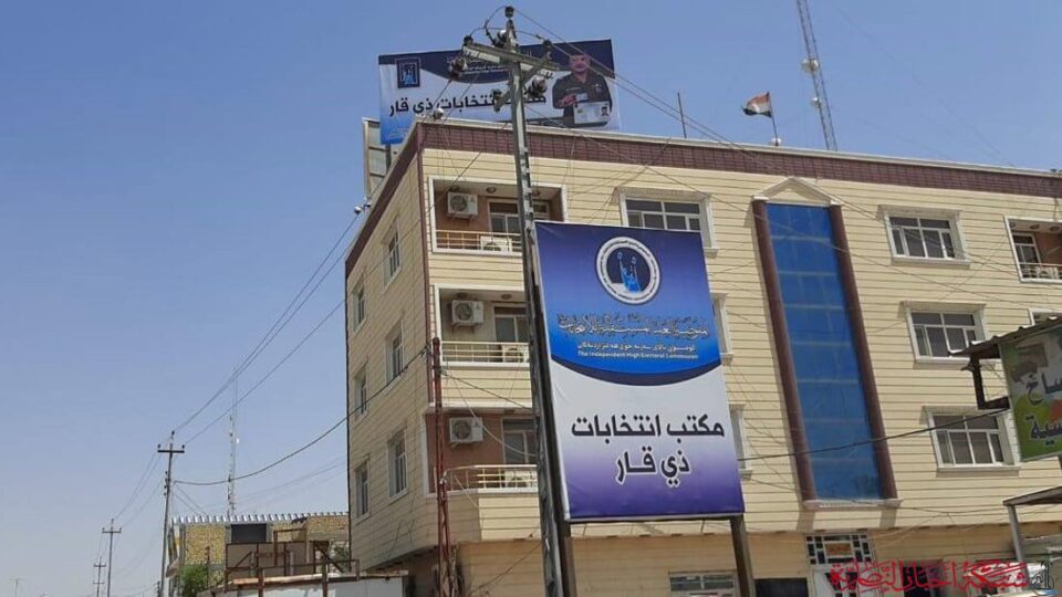 صورة من مقال: ذي قار تُسجل نسبة تحديث للناخبين تبلغ 72%.. أكثر من 106 آلاف محدث