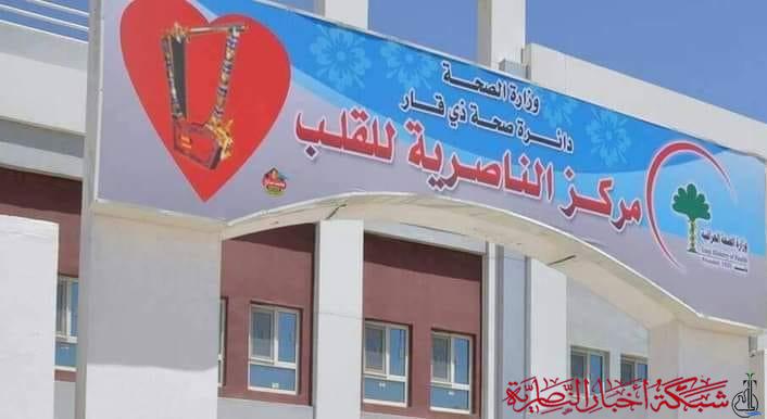 صورة من مقال: إنقاذ حياة رجل لبناني أربعيني بعملية قلبية طارئة في مركز جراحة القلب بالناصرية