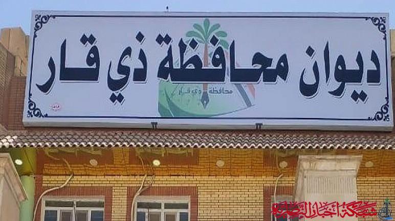 صورة من مقال: ذي قار تطلق منصة الاستعلامات الإلكترونية تجريبيا لخدمة المواطنين في جميع الوحدات الإدارية