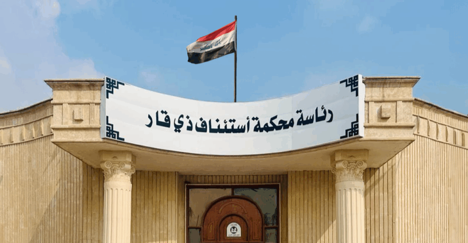 صورة من مقال: محكمة الناصرية تحكم بالسجن المشدد سنتين على 4 متهمين بالترويج لعقائد منحرفة