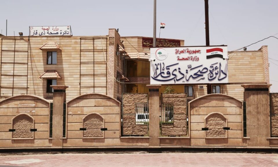 صورة من مقال: صحة ذي قار تعلن خطة الإسناد الطبي الخاصة بشهر محرم لتأمين الخدمات الطبية للمعزين