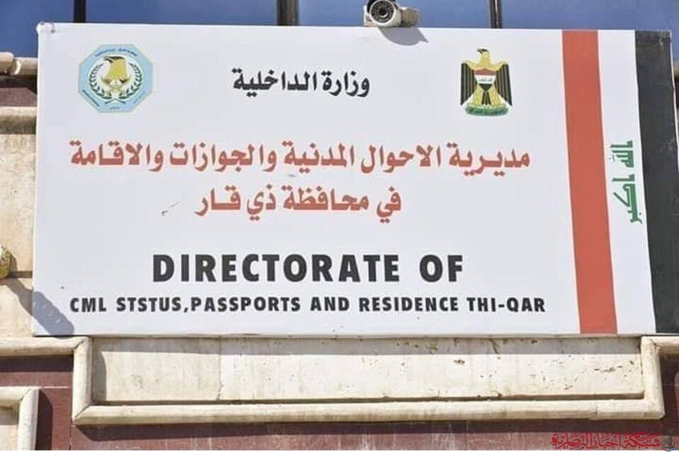 صورة من مقال: إقامة ذي قار تضبط 25 مخالفا لقانون الإقامة داخل معملٍ أهلي