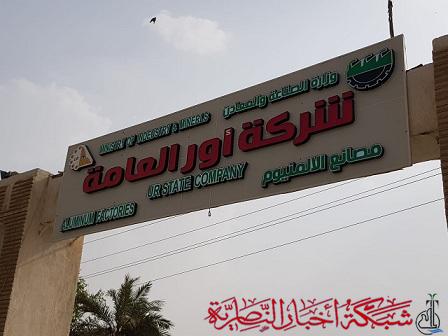 صورة من مقال: ضعف الإقبال الحكومي يدفع شركة أور على تغيير بوصلتها نحو القطاع الخاص