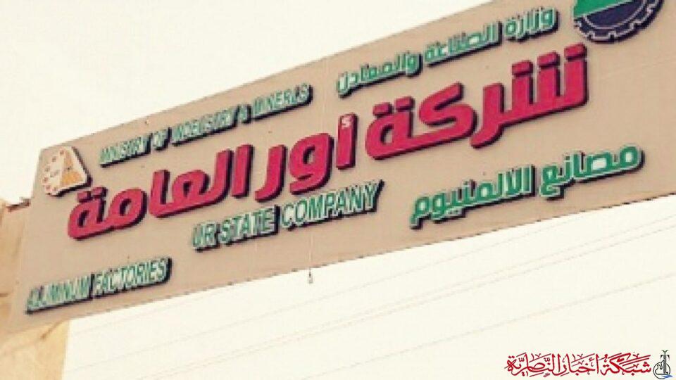 صورة من مقال: شركة أور العامة: 21 مليار دينار مستحقات غير مسددة لدى وزارة الكهرباء