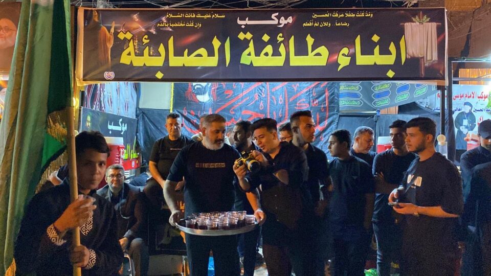 صورة من مقال: بالصور: أبناء الديانة الصابئية يشاركون في خدمة المعزين ضمن مواكب الناصرية