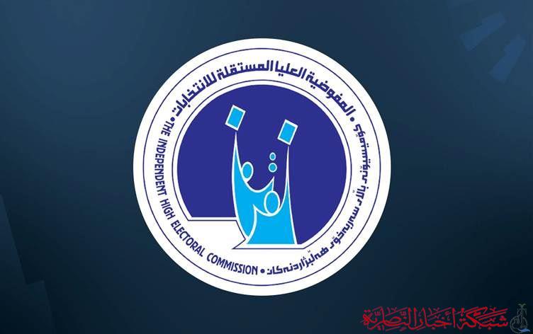 صورة من مقال: 42 ألف متقدِّم يتنافسون على 17 ألف فرصة على موظف اقتراع ذي قار