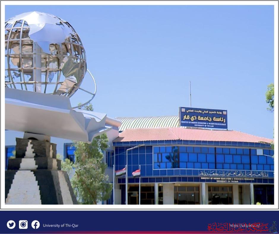 صورة من مقال: جامعة ذي قار تعلن نتائج القبول الأولي للدراسات العليا للعام الدراسي 2025–2026
