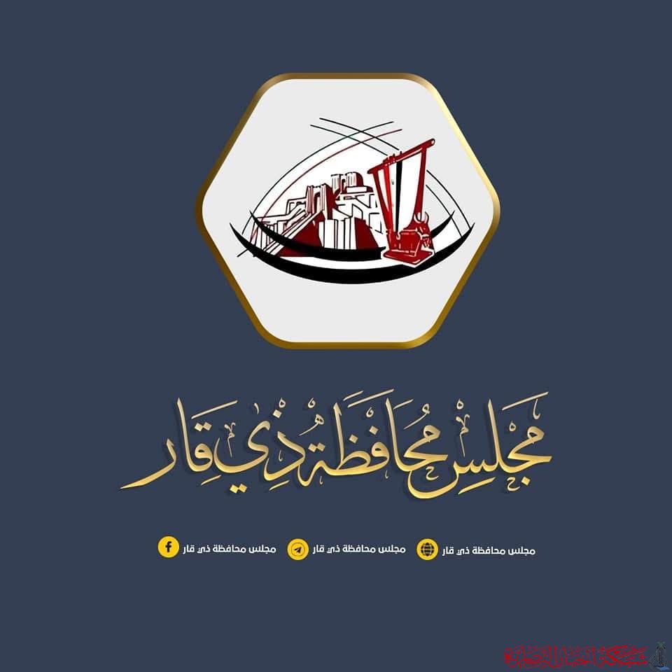 صورة من مقال: بسبب ارتفاع درجات الحرارة.. تعطيل الدوام الرسمي في ذي قار ليوم غد الخميس