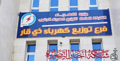 صورة من مقال: انقطاع الكهرباء 4 ساعات اليوم الخميس في سوق الشيوخ وكرمة بني سعيد بسبب أعمال صيانة