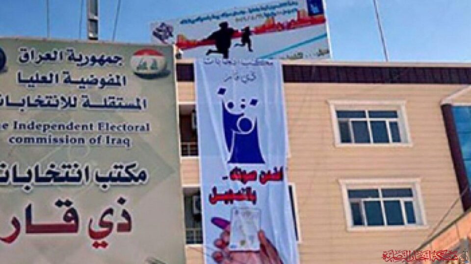 صورة من مقال: أكثر من 48 ألف متقدم للعمل كموظفي اقتراع في ذي قار حتى الان