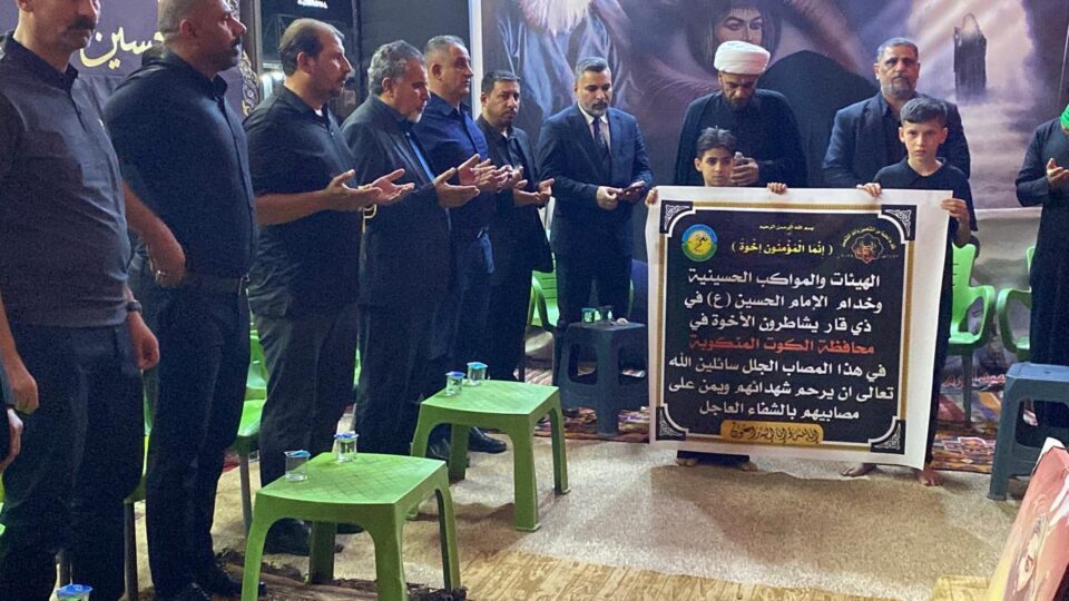 صورة من مقال: المواكب الحسينية في الناصرية تعلن تضامنها مع ضحايا فاجعة الكوت وتطالب بتحقيق عادل