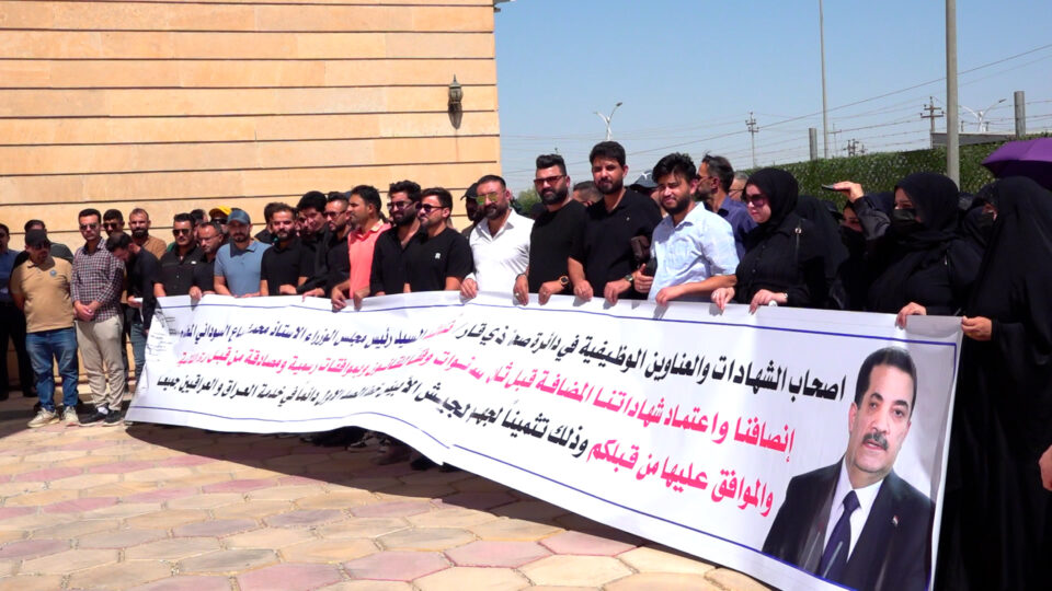 صورة من مقال: بالصور: موظفو صحة ذي قار يتظاهرون احتجاجا على إلغاء احتساب الشهادات الدراسية