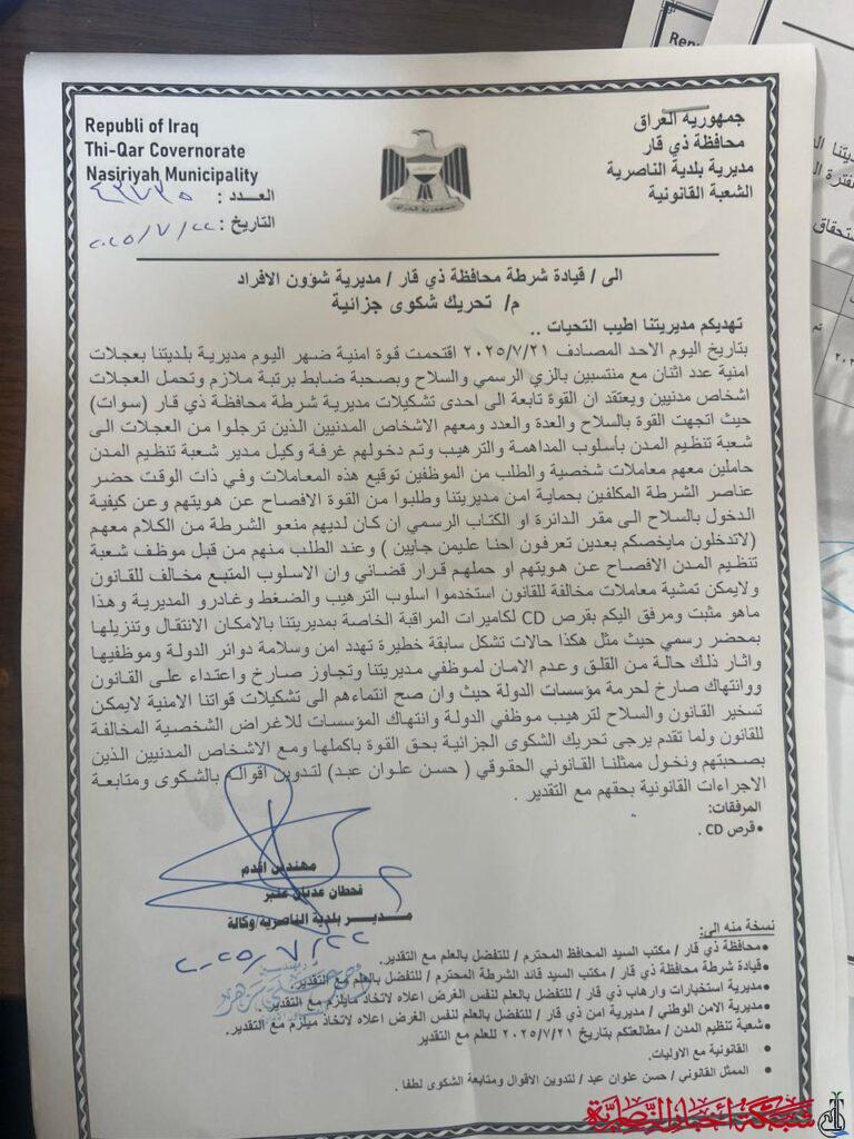 صورة من مقال: مسودة تلقائية