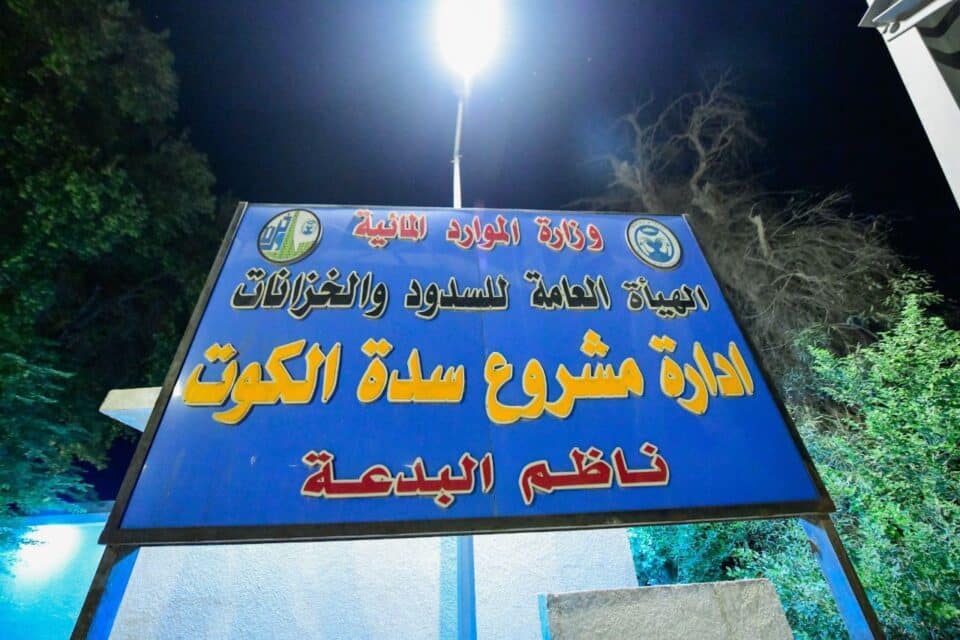 صورة من مقال: محافظ ذي قار: الوضع المائي مستقر حاليا ونعمل على تحصينه