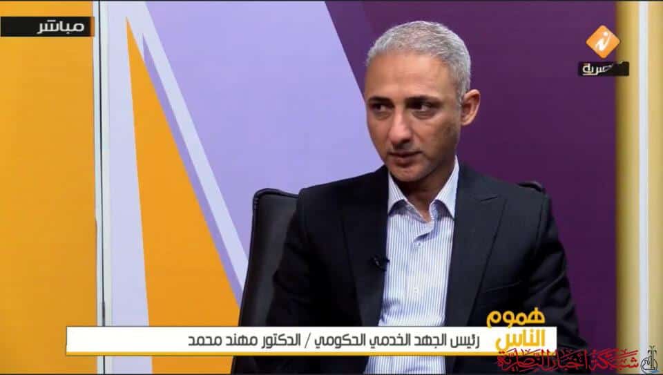 صورة من مقال: خلية الجهد الخدمي في ذي قار تستعد لافتتاح 3 مشاريع جديدة ضمن خطة 2024 وتنجز أكثر من 64 كم من شبكات المياه