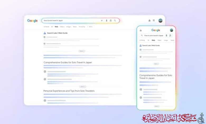 صورة من مقال: وداعًا للروابط العشوائية.. جوجل تختبر ميزة Web Guide لتنظيم نتائج البحث
