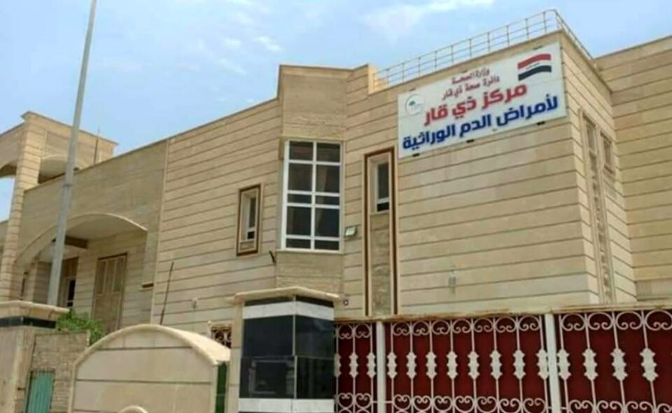 صورة من مقال: أكثر من 1200 مصاب بالثلاسيميا تلقوا العلاج خلال تموز الماضي في ذي قار