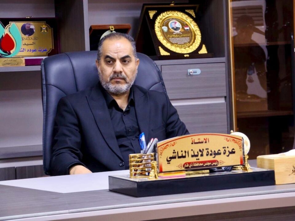 صورة من مقال: تلفزيون الناصرية: مجلس ذي قار يعلن تعطيل الدوام الرسمي غدا الثلاثاء لإحياء ذكرى استشهاد الإمام الرضا (عليه السلام)