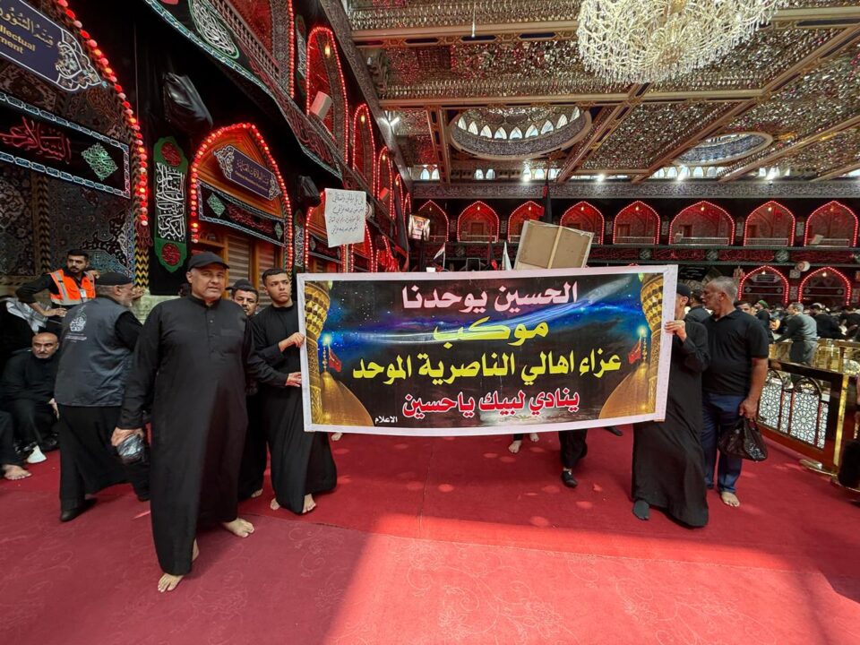 صورة من مقال: بالصور: موكب عزاء أهالي الناصرية الموحّد يتقدم الجموع في كربلاء
