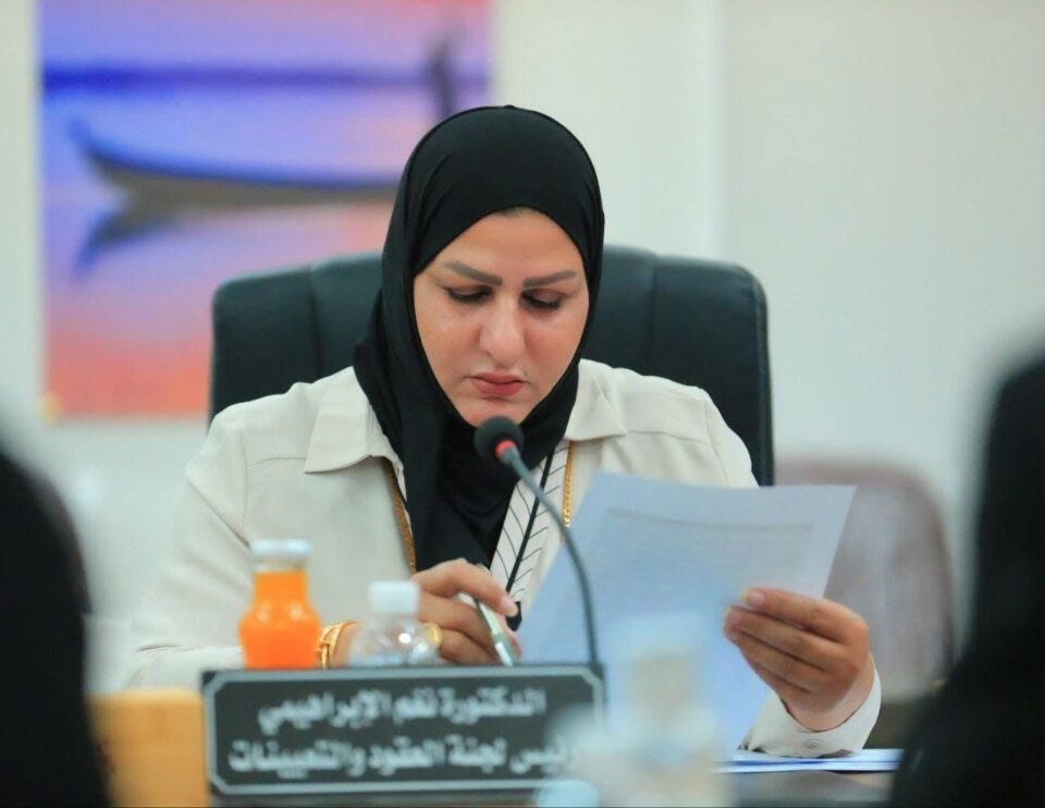 صورة من مقال: مجلس ذي قار: إعفاء المعاقين وحاملي بطاقة الحماية الاجتماعية من الأجور الطبية