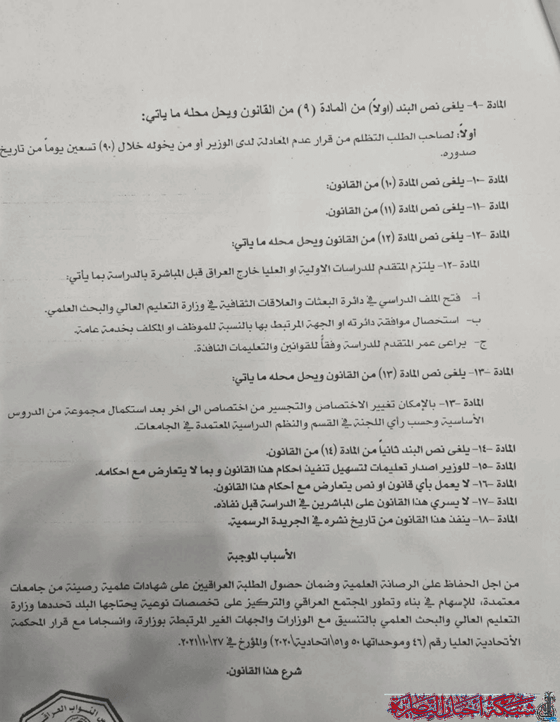 صورة من مقال: مسودة تلقائية