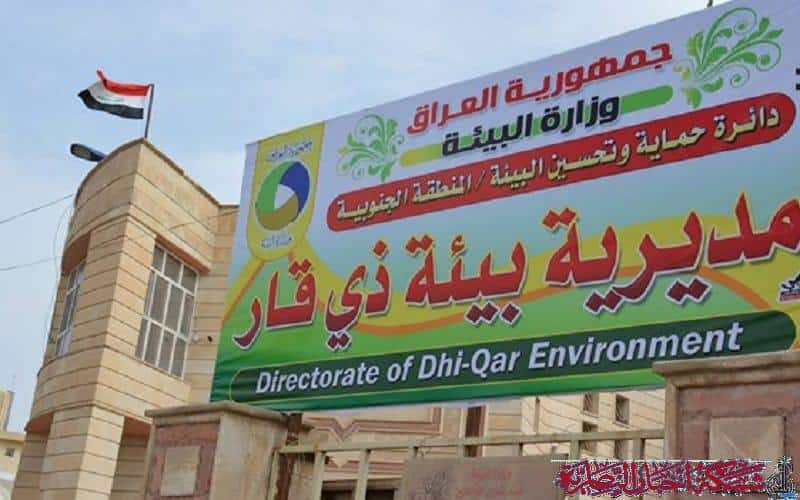 صورة من مقال: بيئة ذي قار: مخالفات خطيرة في إدارة النفايات الطبية وإجراءات قانونية بحق المتجاوزين