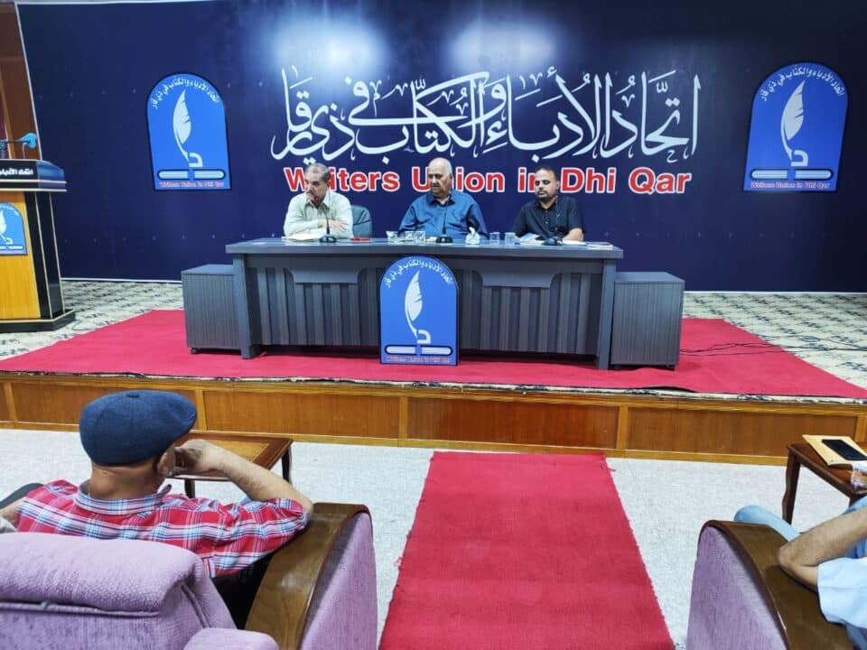 صورة من مقال: اتحاد ادباء ذي قار تحتفي بالمنجز الشعري للشاعر فوزي عبد الله الركابي