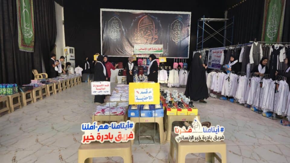 صورة من مقال: بالصور: سوق خيري لتجهيز 200 طالبا وطالبة من الأيتام والمتعففين وذوي الاحتياجات الخاصة