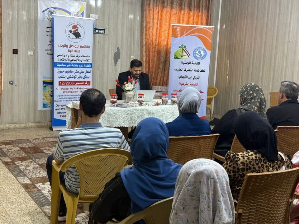 صورة من مقال: ورشة في ذي قار تبحث سبل الوقاية من التطرف والفكر المتشدد