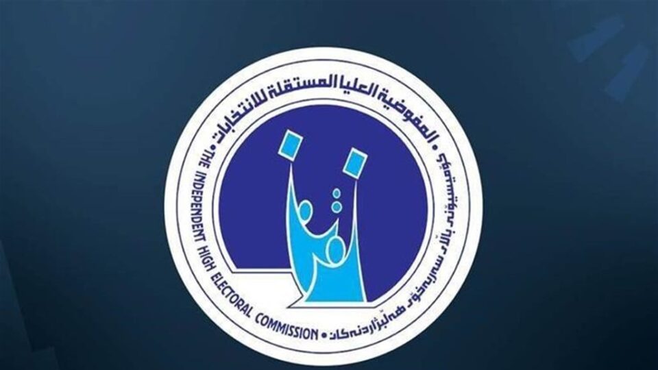 صورة من مقال: شبكة اخبار الناصرية تنشر قرعة موظفي الاقتراع في محافظة ذي قار