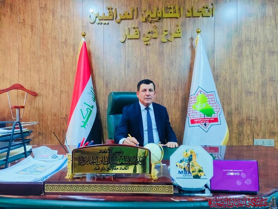 صورة من مقال: اتحاد المقاولين بذي قار: 50 % من المشاريع متوقفة بسبب عدم تسديد مستحقاتها المالية