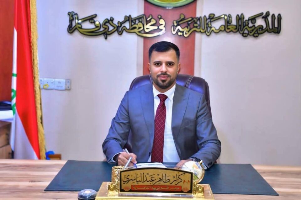صورة من مقال: قسم تربية الناصرية: تجهيز 98 % من المدارس بالمناهج الجديدة