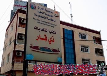صورة من مقال: ذي قار تستكمل استعداداتها الانتخابية بخطة أمنية وبدائل آمنة للصناديق