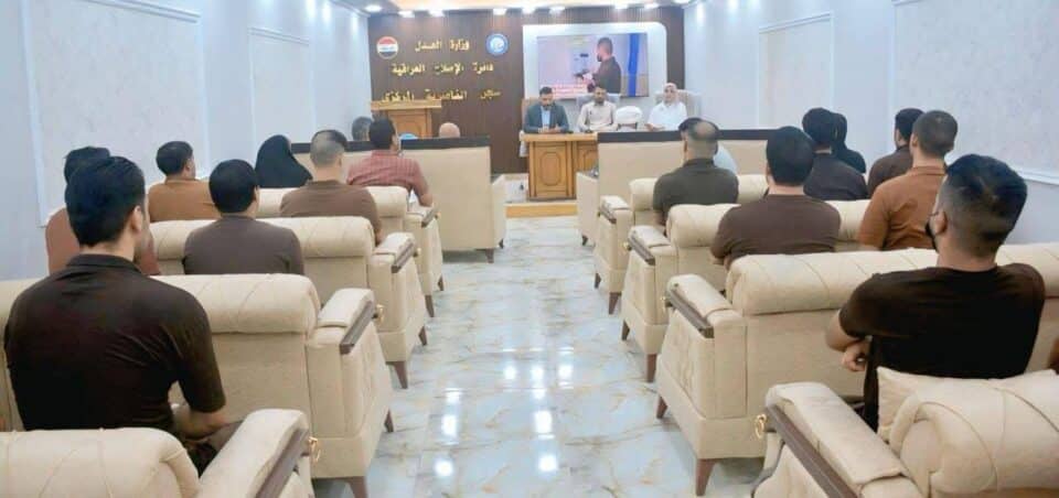 صورة من مقال: لجنة مشتركة تزور سجن الناصرية لبحث العنف والتطرف توعية وتأهيل داخل الأسوار