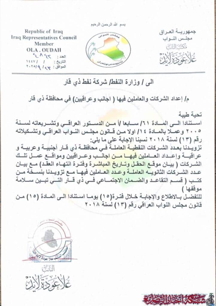 صورة من مقال: مسودة تلقائية