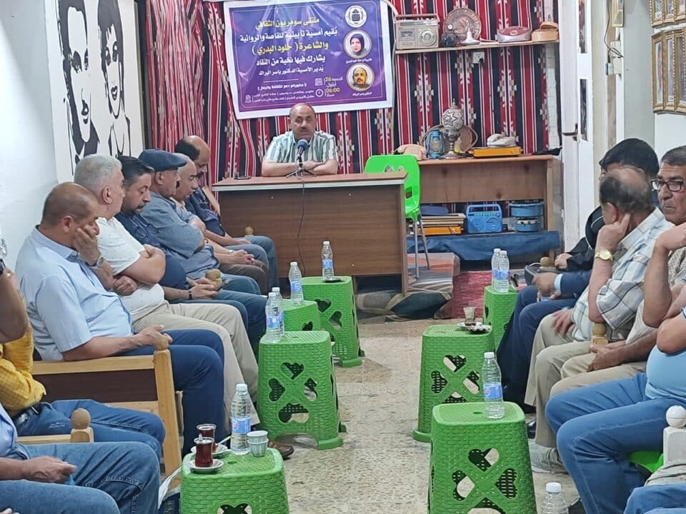 صورة من مقال: ملتقى سومريون الثقافي يقيم أمسية تأبينية للشاعرة والروائية خلود البدري في الناصرية