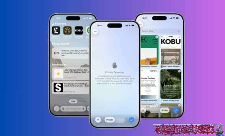 صورة من مقال: كيفية إخفاء البصمة الرقمية عند استخدام متصفح سفاري في iOS 26