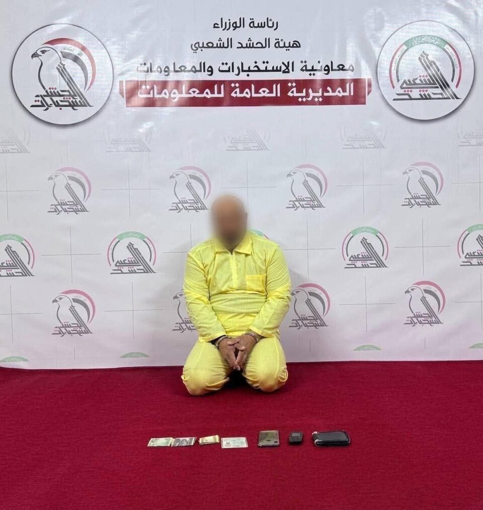 صورة من مقال: اعتقال قيادات بارزة في حزب البعث بعملية استخبارية نوعية في ذي قار