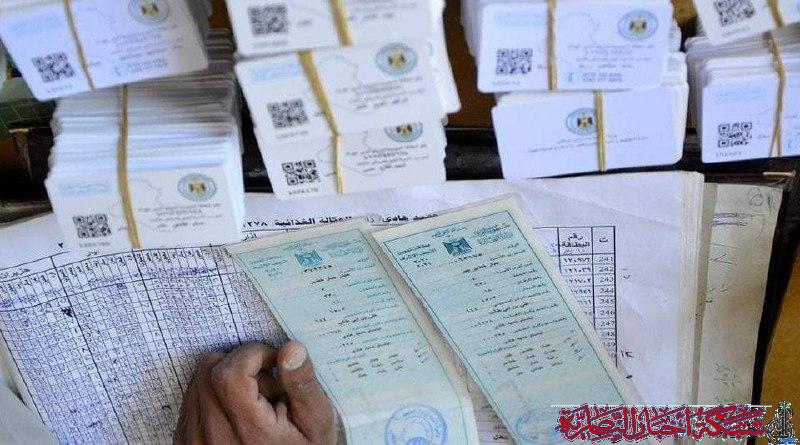 صورة من مقال: ذي قار تحدّث 90% من بطاقات التموين… وحرمان غير الملتزمين مؤقّتا