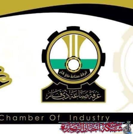 صورة من مقال: غرفة صناعة ذي قار: الأزمة المالية ألقت بظلالها على قطاعات صناعية عدة في المحافظة