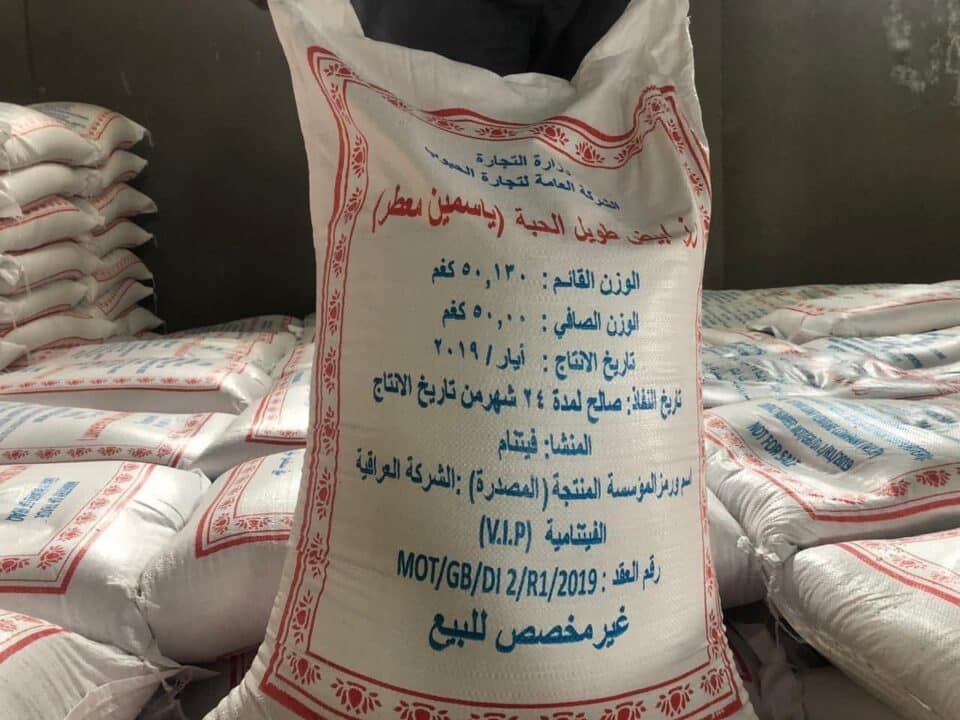 صورة من مقال: مجلس ذي قار: التجارة مطالَبة بتأمين احتياجات المحافظة من الطحين إثر إيقاف زراعة الحنطة