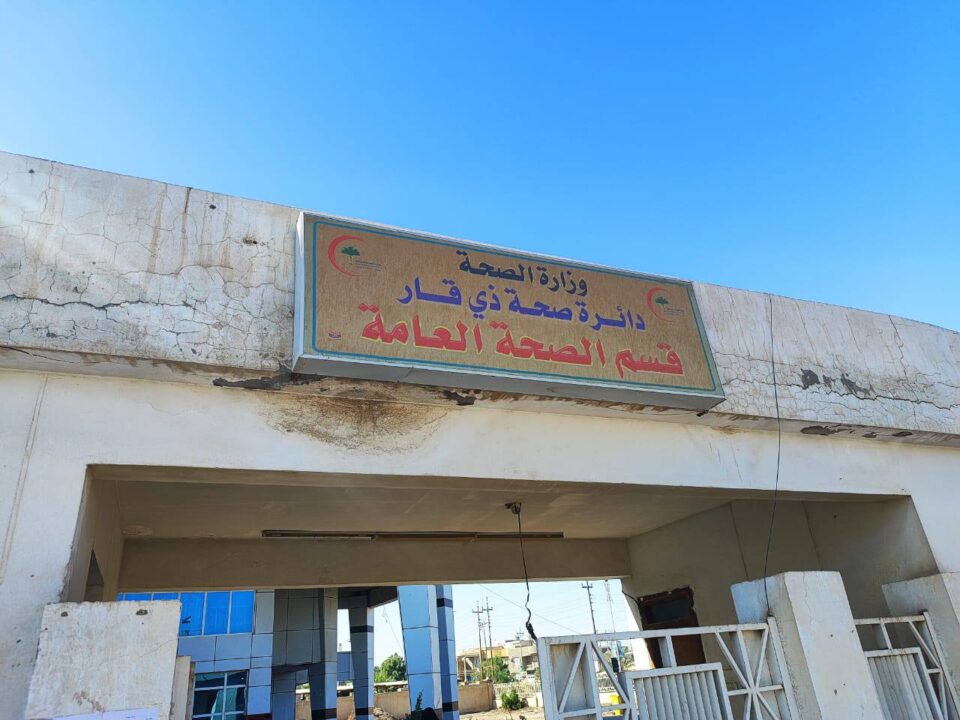 صورة من مقال: صحة ذي قار: لا مؤشرات مقلقة لإصابات الأنفلونزا الموسمية في المدارس