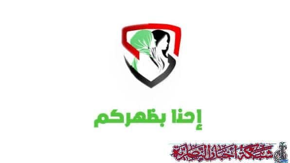 صورة من مقال: الأمن الوطني في ذي قار يطلق حملة “إحنا بظهركم” لحماية طالبات المدارس من الابتزاز الإلكتروني