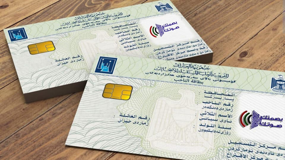 صورة من مقال: مكتب انتخابات ذي قار يوزّع أكثر من 102 ألف بطاقة بايومترية استعدادا للاقتراع المقبل