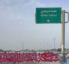 صورة من مقال: مقتل رجل أمام منزله في الرفاعي على خلفية ثأر عشائري قديم