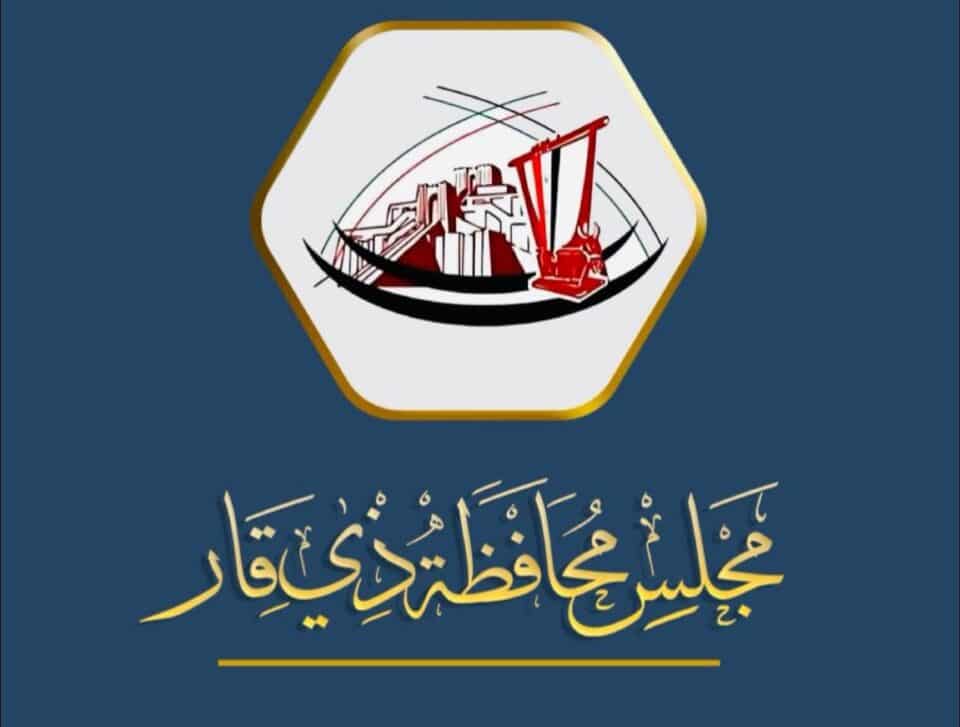 صورة من مقال: تلفزيون الناصرية: مجلس ذي قار يعطّل الدوام الرسمي غدا الأربعاء بذكرى استشهاد الزهراء عليها السلام