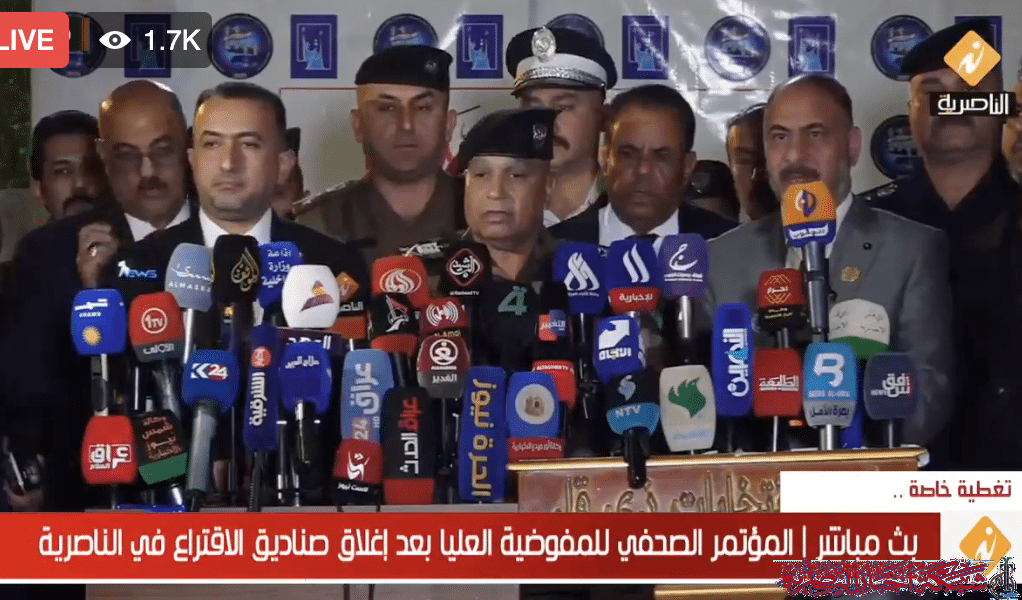 صورة من مقال: بث مباشر: المؤتمر الصحفي لمفوضية الانتخابات في ذي قار بعد انتهاء عملية الاقتراع العام