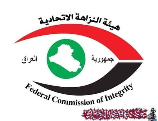 صورة من مقال: النزاهة تُطيح بمدير بلدية سابق في ذي قار: السجن 6 سنوات بتهمة الرشوة