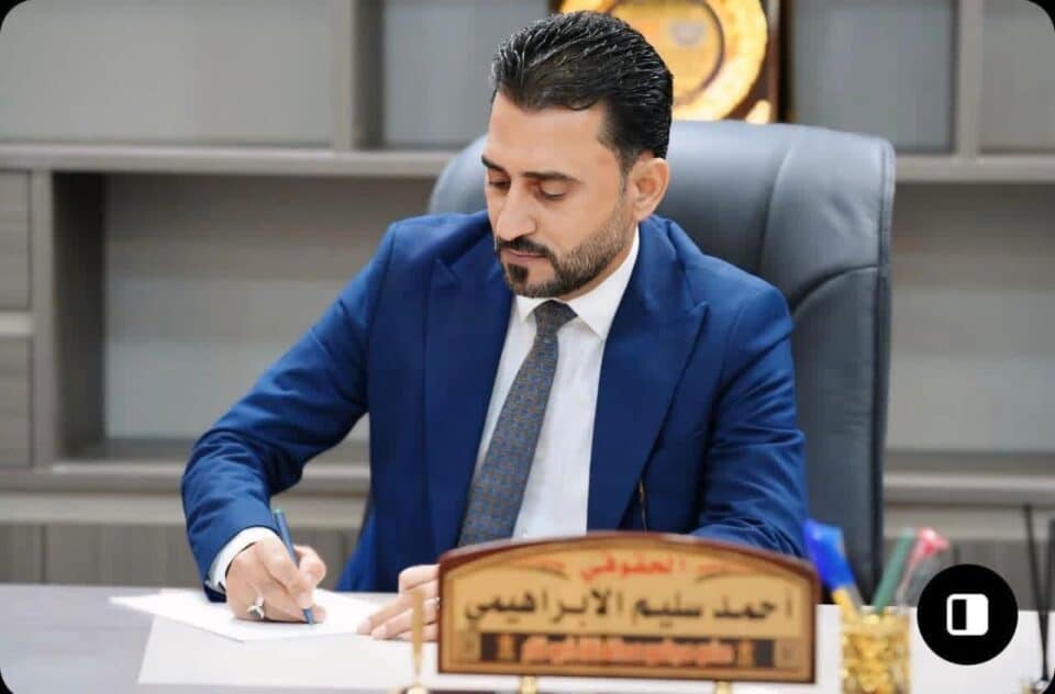 صورة من مقال: تلفزيون الناصرية: المتحدث باسم مجلس ذي قار يعلن تعطيل الدوام الرسمي الثلاثاء المقبل في ذكرى شهادة الزهراء (ع)